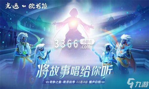 光遇飞翔季季卡价格揭秘,畅享飞行新体验 光遇飞翔季季卡价格揭秘,畅享飞行新体验