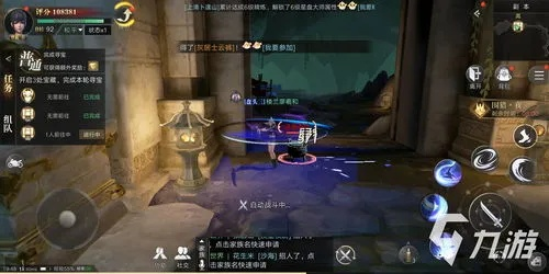 手游《盗墓笔记》灵力点高效获取秘籍,轻松升级新攻略! 手游《盗墓笔记》灵力点高效获取秘籍,轻松升级新攻略!