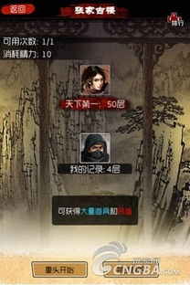 手游《盗墓笔记》吴邪角色轻松入手攻略大揭秘 手游《盗墓笔记》吴邪角色轻松入手攻略大揭秘