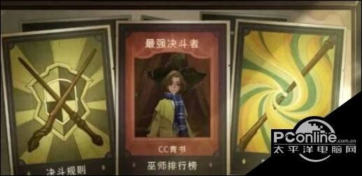 哈利波特觉醒禁林收藏品获取攻略，解锁神秘宝藏秘籍大公开