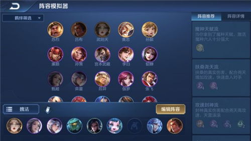 荣耀新三国张昭阵容搭配技能属性优化攻略全解析 荣耀新三国张昭阵容搭配技能属性优化攻略全解析