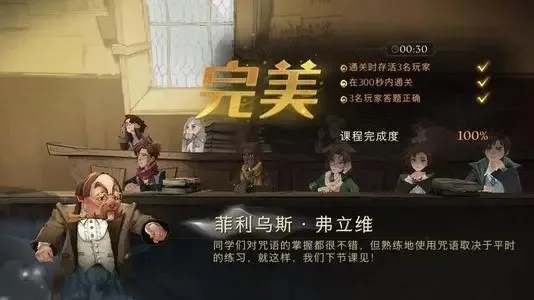 贝拉生物流卡组搭配攻略：深度解析哈利波特魔法觉醒高效玩法