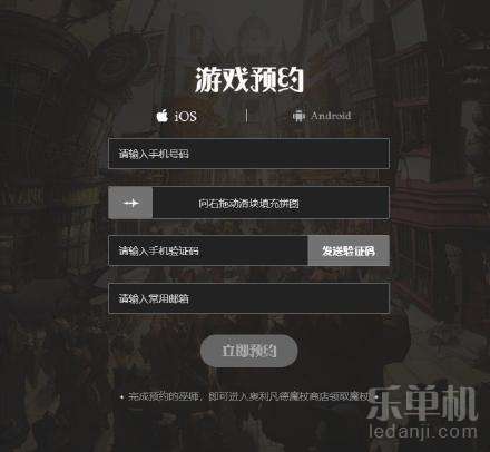 哈利波特觉醒魔杖换新攻略，魔法升级技巧大揭秘