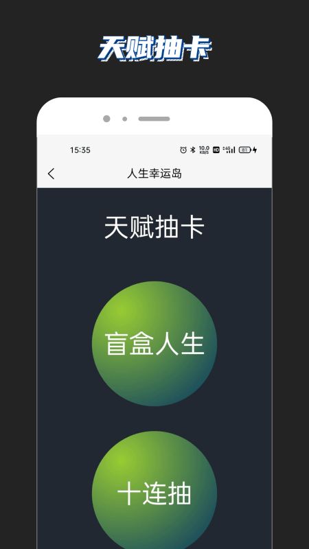 祖传药丸功效揭秘:人生重开必备神器解析 祖传药丸功效揭秘:人生重开必备神器解析
