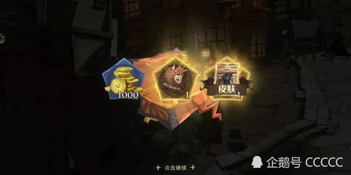 哈利波特魔杖哪家强，觉醒魔法新体验揭秘