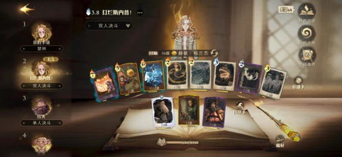 哈利波特觉醒钻石高效获取秘籍，轻松解锁宝藏攻略