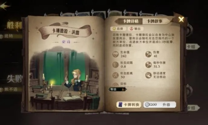 哈利波特魔法觉醒金币速获攻略，高效赚钱新技巧揭秘