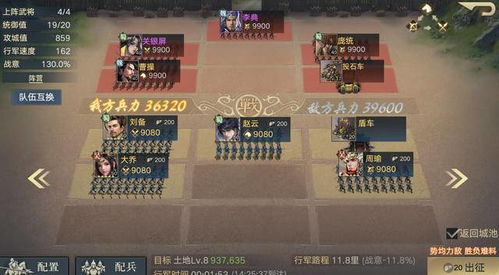 荣耀新三国曹操阵容搭配技能属性优化秘籍大揭秘