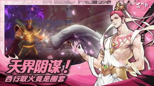 燃魂异火，斗心不灭，苍穹变新篇