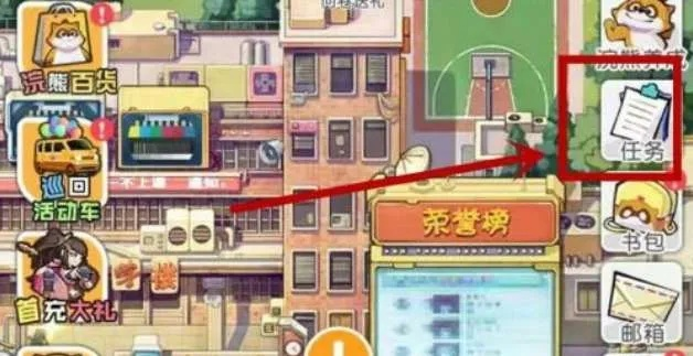 浣熊小食屋食材获取攻略：高效秘籍大公开