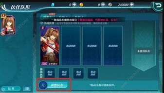 灵魂潮汐电若阵容搭配攻略:深度解析全新配置技巧 灵魂潮汐电若阵容搭配攻略:深度解析全新配置技巧