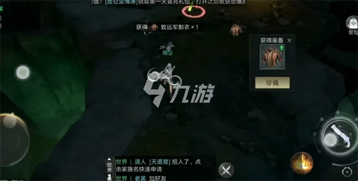 手游冥器残片获取攻略:高效秘籍大揭秘! 手游冥器残片获取攻略:高效秘籍大揭秘!