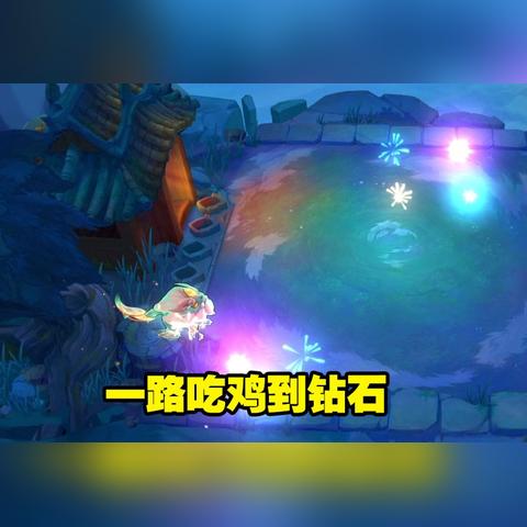 金铲铲之战段位揭秘：深度解析各等级奖励与价值提升