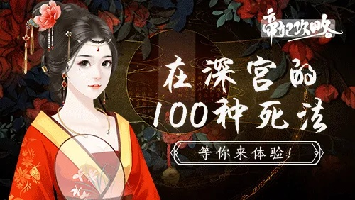 深宫皇子病重急救攻略，独门秘方大揭秘！