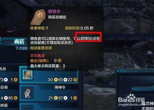 天涯明月刀仙剑天蛇之杖获取攻略，独家秘籍大揭秘！