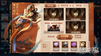 荣耀新三国礼包码大全免费兑换攻略，解锁新价值