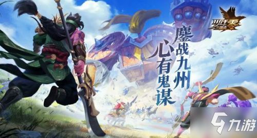 张辽阵容搭配技能解析：打造荣耀新三国最强战力攻略