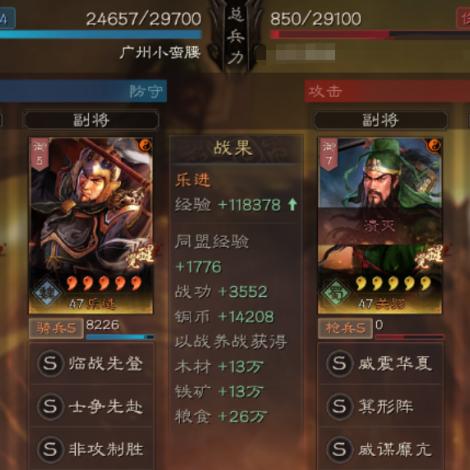 荣耀新三国贾诩阵容搭配技能属性优化攻略全解析