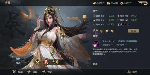 荣耀新三国华佗阵容优化攻略：打造最强医者阵容秘籍