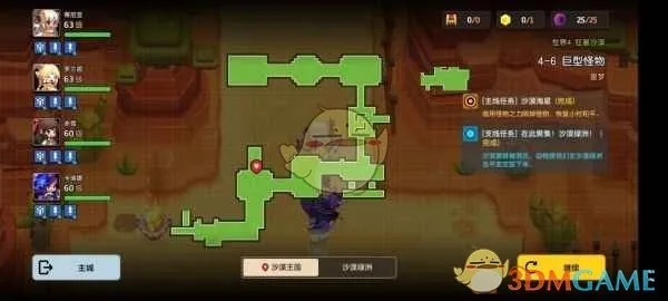 坎公骑冠剑8-4噩梦通关攻略：高效技巧解析，轻松突破难关