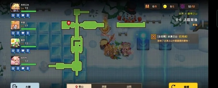 坎公骑冠剑8-1噩梦通关攻略：高效技巧解析，轻松征服挑战