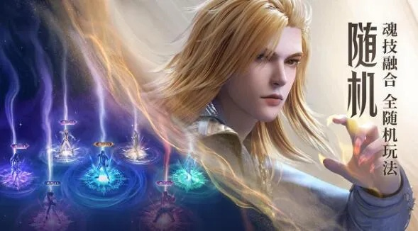 斗罗大陆魂师对决戴沐白魂骨培养攻略：高效提升战力秘籍大揭秘