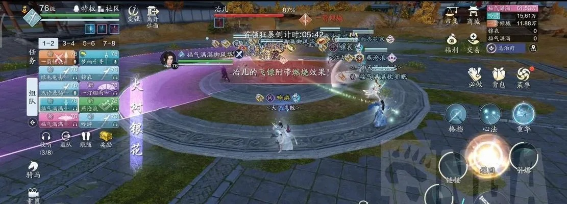 天涯明月刀仙剑逍遥醉获取攻略，轻松解锁新技能秘籍