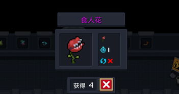 宝石收益解析:揭秘元气骑士天赋加成新规则价值解析 宝石收益解析:揭秘元气骑士天赋加成新规则价值解析