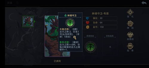 恶魔秘境火系速攻流攻略:高效搭配新玩法解析 恶魔秘境火系速攻流攻略:高效搭配新玩法解析