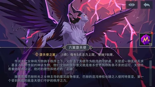 恶魔秘境巨龙攻略:高效灭Boss新技巧揭秘 恶魔秘境巨龙攻略:高效灭Boss新技巧揭秘