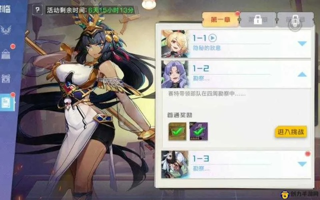 双生幻想赛特降临攻略秘籍：全章节挑战玩法解析