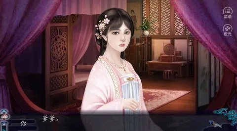 深宫秘策：曲容予归家婚事攻略全解析