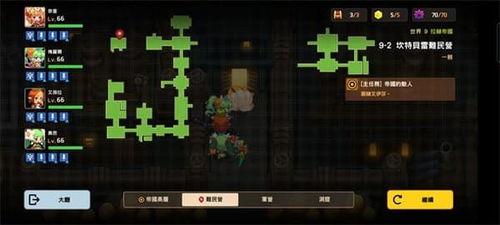 坎公骑冠剑光迷宫20副本通关攻略:高效技巧解析新攻略 坎公骑冠剑光迷宫20副本通关攻略:高效技巧解析新攻略