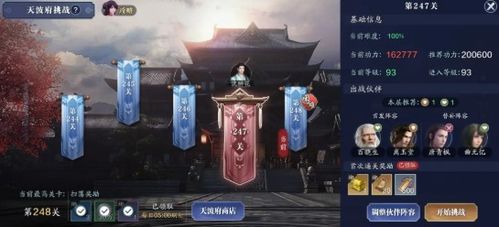 弈剑行回身刀绝技解析：高效招式技巧深度攻略