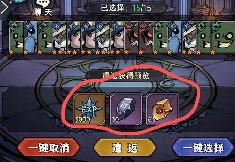 魔镜物语伙伴满级攻略：高效分解新技巧解析