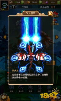 冥龙魔法揭秘：揭秘光遇神秘力量新价值