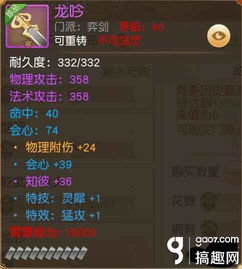 弈剑行挫剑式精妙操作解析，掌握绝学新境界