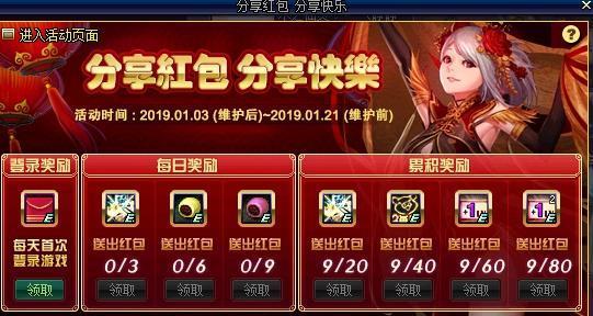 千侠传装备升级，怪物掉落大揭秘，全新价值体验来袭