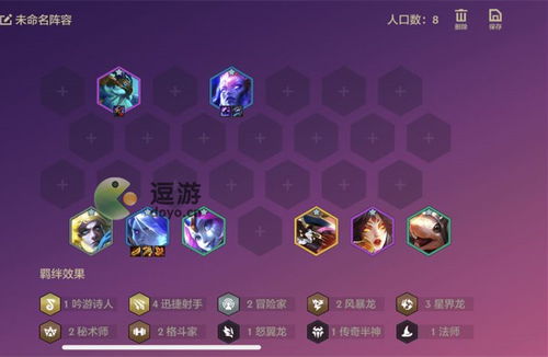 金铲铲之战英雄黎明上分攻略:揭秘全新主流阵容搭配技巧 金铲铲之战英雄黎明上分攻略:揭秘全新主流阵容搭配技巧