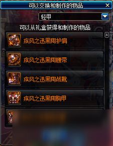 红霸符合成攻略:揭秘金铲铲之战装备升级新路径 红霸符合成攻略:揭秘金铲铲之战装备升级新路径