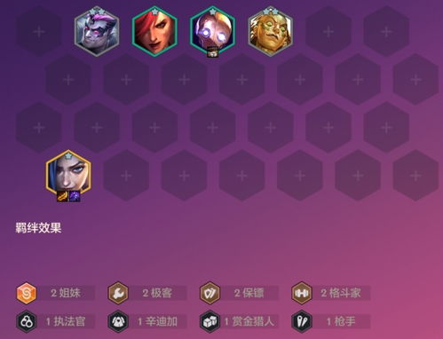 轻松解锁金铲铲之战装备卸载技巧，一招掌握卸下秘籍