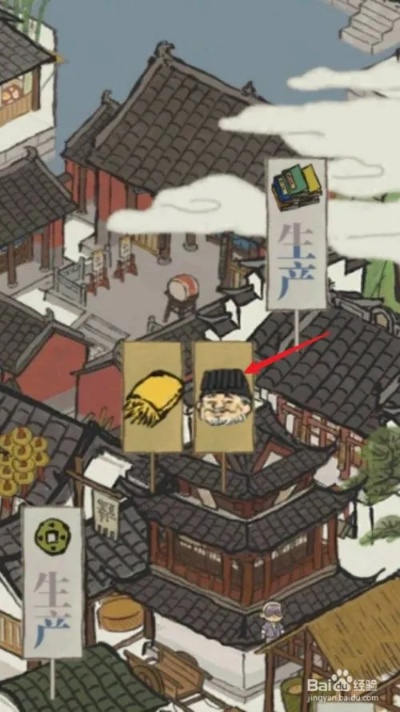 江南百景图农家土肉获取攻略，轻松解锁烹饪秘籍