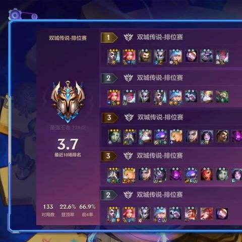 金铲铲战绩速览攻略，历史战绩查询技巧解析