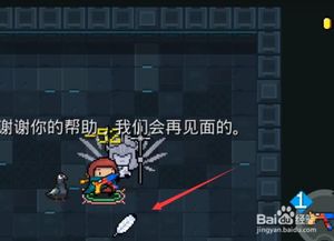 元气骑士试炼之地解锁攻略：揭秘全新开启秘籍