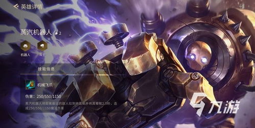 金铲铲之战灵狐装备攻略：揭秘高效出装新思路