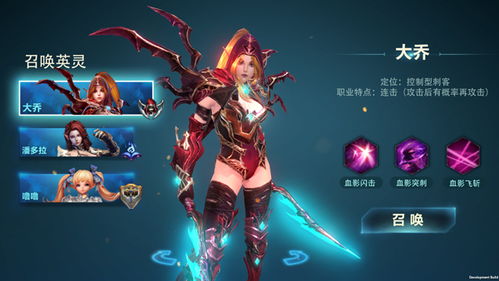 铭文重塑，属性独尊，幻世九歌打造专属角色新纪元