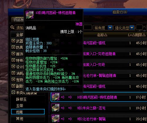 弈剑行拆招技巧深度解析，拆招表攻略全面汇总新攻略