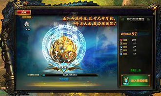 轻松躺赢攻略，梦想猎人1k2k新玩法解锁！