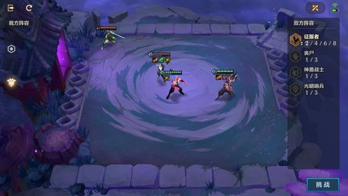 金铲铲之战小小亚索至臻价格攻略，轻松解锁至臻新玩法