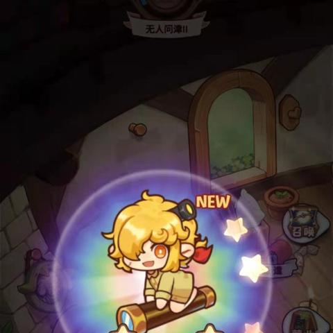 诺弗兰物语妖精魔方合成秘籍：高效配方攻略全解析